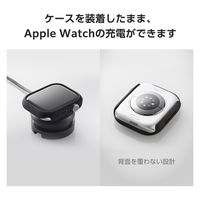 アップルウォッチ カバー Series 10 [ 46mm ] バンパー ハード ブラック AW-24ABPPBK エレコム 1個（直送品）