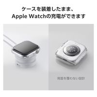 アップルウォッチ カバー Series 10 [ 46mm ] バンパー ハード クリア AW-24ABPPCR エレコム 1個（直送品）