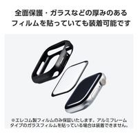 アップルウォッチ カバー Series10[46mm] バンパー ソフト ブラック AW-24ABPUBK エレコム 1個（直送品）