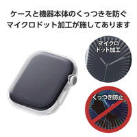 アップルウォッチ カバー Series10[46mm] フルカバー ソフト クリア AW-24AFCUCR エレコム 1個（直送品）