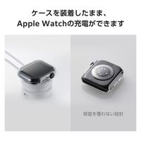 アップルウォッチ カバー Series10[42mm] バンパー ハード クリア AW-24BBPPCR エレコム 1個（直送品）