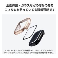 アップルウォッチ カバー Series10[42mm] バンパー ハード ピンク AW-24BBPPMPN エレコム 1個（直送品）