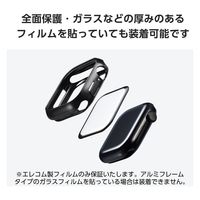 アップルウォッチ カバー Series10[42mm] バンパー ソフト ブラック AW-24BBPUBK エレコム 1個（直送品）