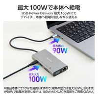 ドッキングステーション タイプC ハブ 10in1 Dual Display対応 USBハブ DST-W15 エレコム 1個
