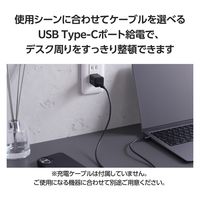 USB充電器 タイプC PD 30W PPS USB-C ×1 小型 ブラック EC-AC10230BK エレコム 1個