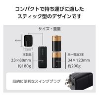 モバイルバッテリー コンセント 一体型 5000mAh PD 最大30W 小型 ブラック EC-C19LBK エレコム 1個（直送品）