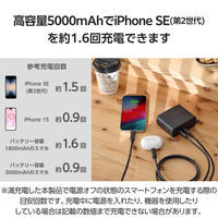 モバイルバッテリー コンセント 一体型 5000mAh PD 最大67W ブラック EC-C22LBK エレコム 1個（直送品）