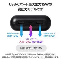モバイルバッテリー 20000mAh 大容量 最大15W ブラック EC-C39BK エレコム 1個（直送品）