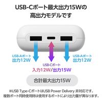 モバイルバッテリー 20000mAh 大容量 最大15W しろちゃん(ホワイト×ブラック) EC-C39WF エレコム 1個（直送品）