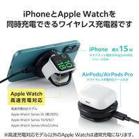 ワイヤレス充電器 Qi認証 Qi2対応 15W/7.5W/5W マグネット式 卓上 ブラック EC-MA07BK エレコム 1個（直送品）