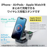 マグネットQi2規格対応ワイヤレス充電器 3in1 Apple正規認証 スタンド型 ブラック エレコム EC-MS09BK 1個（直送品）