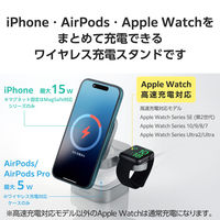 マグネットQi2規格対応ワイヤレス充電器 3in1 Apple正規認証 スタンド型 シルバー エレコム EC-MS09SV 1個（直送品）