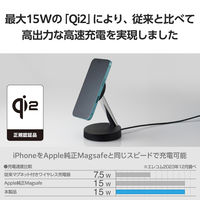 ワイヤレス充電器 Qi認証 Qi2対応 マグネット式 充電スタンド ブラック EC-MS10BK エレコム 1個（直送品）