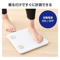 体重計 体組成計 ヘルスメーター Bluetooth スマホ連動 ホワイト EFSBT01WH エレコム 1個