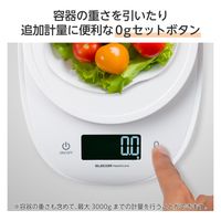 キッチンスケール デジタルスケール 大きな丸形天板 計量器 バックライト付き ホワイト EKSA01WH エレコムヘルスケア 1個