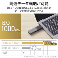 SSD 外付け 1TB スライド式 USB-C/A両対応 高速 耐衝撃 ブラック ESD-EWC1000GBK エレコム 1個（直送品）