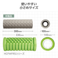 フォームローラー 小さめサイズ 10×30cm <お尻 脚 背中 筋肉のコリほぐし> グレー HCK-FRMGY エレコム 1個（直送品）