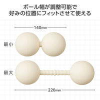 ストレッチボール コリほぐし ボール幅14~22cm伸縮 コンパクト ベージュ HCK-SBSBE エレコム 1個（直送品）