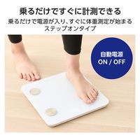 体重計 体組成計 ヘルスメーター Bluetooth スマホ連動 ホワイト HCS-BTFS01WH エレコム 1個（直送品）