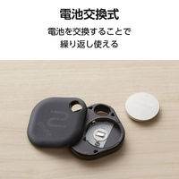 スマートタグ 紛失防止 タグ 電池交換タイプ 防水・防塵 IP65 ブラック LGT-BETG1BKA ロジテック 1個（直送品）