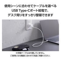 USB充電器 タイプC Type-C PD 30W USB-C×1 小型 ホワイト MPA-AC10230WH エレコム 1個