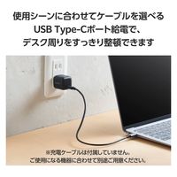 USB充電器 タイプC Type-C PD 30W USB-C×1 小型 ブラック MPA-ACCP7830BK エレコム 1個（直送品）