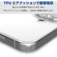 iPhone16 Plus ケース ハイブリッド 衝撃吸収 極限保護 クリア PM-A24BHVCKKCR エレコム 1個（直送品）