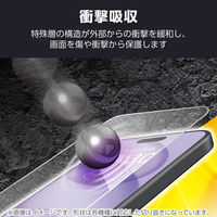 O242 ガラスフィルム 画面内指紋認証対応 高透明 フレーム付 PM-O242FLGF エレコム 1個（直送品）