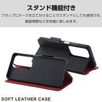 O242 ケース カバー 手帳型 マグネット 衝撃吸収 ブラック PM-O242PLFUBK エレコム 1個（直送品）