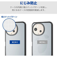 AQUOS sense9 SH-53E ケース ソフト 衝撃吸収 メタリックブラック PM-S244UCTMBK エレコム 1個（直送品）