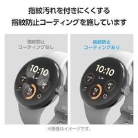 GooglePixelWatch3(45mm) 衝撃吸収フィルム 高透明 2枚 エレコム SW-PI241FLAFPRG 1個（直送品）