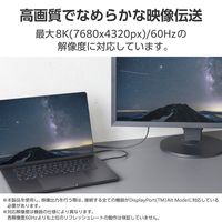 USB4 タイプCケーブル USB-C to C 1m PD 60W 黒 USB4-V2CC10NBK エレコム 1個（直送品）