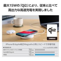 ワイヤレス充電器 Qi認証 Qi2対応 15W / 7.5W / 5W マグネット式 ホワイト W-MA08WH エレコム 1個（直送品）