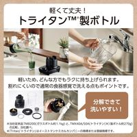 ジュースミキサー＆ミル 1000ml トライタン ダイヤルスイッチ式 ブラック テスコム TMX50A-K 1個