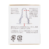 ピジョン スリムタイプ乳首 丸穴 S（0ヵ月～）1個