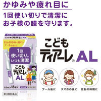 こどもティアーレAL 0.5ml×18本 オフテクス 使い切りタイプ 防腐剤フリー 目のかゆみ 目の疲れ【第3類医薬品】