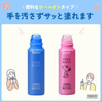 ポケムヒS 15ml 池田模範堂 かゆみ止め 虫さされ 皮ふ炎【第3類医薬品】
