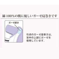 竹虎 竹虎ガーゼ寝巻き 紳士用 S 090942 1枚