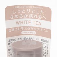 ヘアオイル(ホワイトティー) LAKOLE/ラコレ