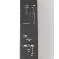 5000mAh薄型モバイルバッテリー アイボリー LAKOLE/ラコレ