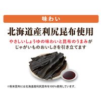 60gじゃがいも感。あじわい北海道昆布しょうゆ味 6袋 カルビー ポテトチップス スナック菓子