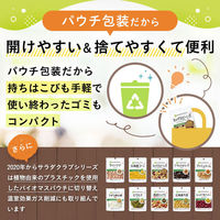 キユーピー　サラダクラブ　うずら卵水煮 1袋（6個入）（わけあり品）