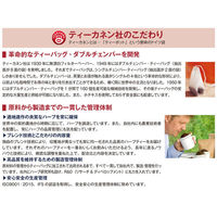 【ノンカフェイン】ポンパドール ルイボスティー キャラメル 1箱(20バッグ入) 【ティーバッグ】（わけあり品）