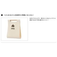 らくらく薪キャリー 81064157 LOGOS/ロゴス