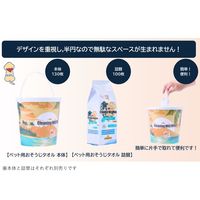 ペット用 おそうじタオル ポイ太くんシリーズ 犬・猫用 無香料 本体 130枚入 1個 フェニックス・アインツェル