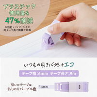 プラス 紙ケース入りテープのり パスティ しっかり貼れる 使いきり パープル 54564 1セット（1個×5）