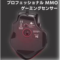 FSC ゲーミングマウス 12400dpi 1000Hz RDーGMMS02ーBK 1個