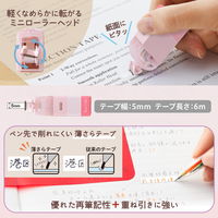 プラス 修正テープ パスティ 紙ケース入り修正テープ 5mm幅 使い切り ピンク 52726 1セット(1個×5)