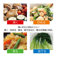 MISM IHマーブル深パン 26cm 1個（直送品）