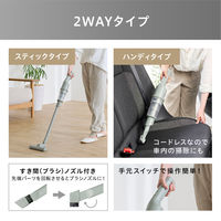 アイリスオーヤマ 充電式サイクロンスティッククリーナー SCD-220-G ピスタチオグリーン 1台